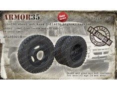ARM35322N ZIL-130 Set of "KAMA" I-N142BM wheels under load, highway version, (6 pieces + spare), for models of the "Zvezda" and "AVD"