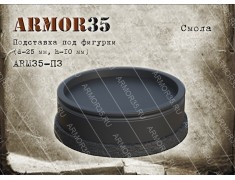 ARM35-П3 Miniature stand (d-25mm.,h-10mm.) , Black resin