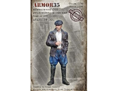 ARM35159(3D) Head of OBB