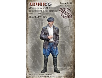 ARM35159(3D) Head of OBB