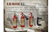 ARM35A524 Fire extinguishers for trucks (Type 2) (6 pieces)