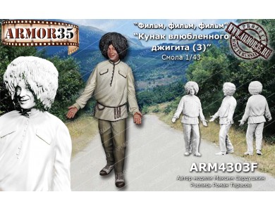 ARM4303F Soviet movie actor (3), Resin 1/43