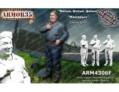 ARM4306F Soviet aircraft technician (WWII)