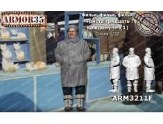 ARM3211F "330! To each!" (1)