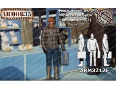 ARM3212F "330! To each!" (2) 