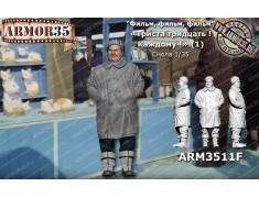 ARM3511F "330! To each!" (1)