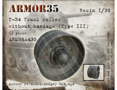 ARM35A435 T-34 Track roller without tire (type III),1 pc.