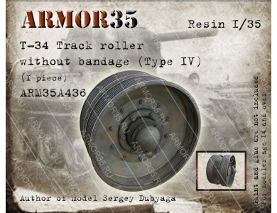 ARM35A436 T-34 Track roller without tire (type IV),1 pc.