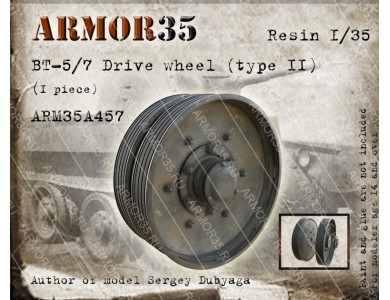 ARM35A457 BT-5/7 Drive wheel (type II), 1pc.