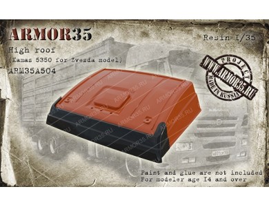 ARM35A504 High roof ( Kamaz 5350 for Zvezda model)