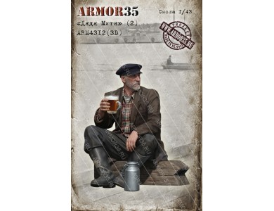 ARM4312(3D) "Uncle Mitya" (2)