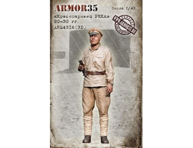 ARM4316(3D) Soldier of the Red Army of the 20-30s.