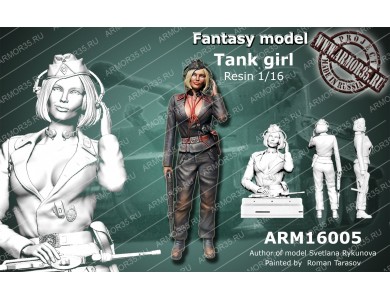 ARM16005 German Tank Girl
