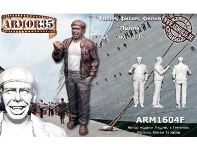 ARM1604F Soviet movie actor (4)