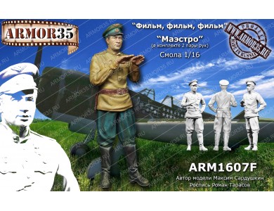 ARM1607F Soviet military pilot (WWII)