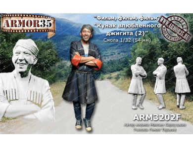 ARM3202F Soviet movie actor (2)
