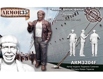 ARM3204F Soviet movie actor (4)