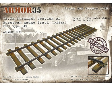 ARM35012 12.0m straight section of European gauge track (1435mm), rail type S49. Length of the model ~ 342mm.