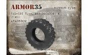 ARM35302 ZiL-131 Tyre, М93 (320х508), rubber resin (1 pc.)