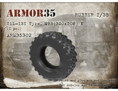 ARM35302 ZiL-131 Tyre, М93 (320х508), rubber resin (1 pc.)