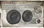 ARM35A422 ZIL-157, BTR-152 Wheel set K-70 under load (4 pcs. + 1 spare)